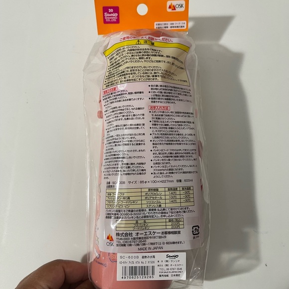 SOLD Brand New Hello Kitty Tumbler Sanrio - Picture 2 of 8